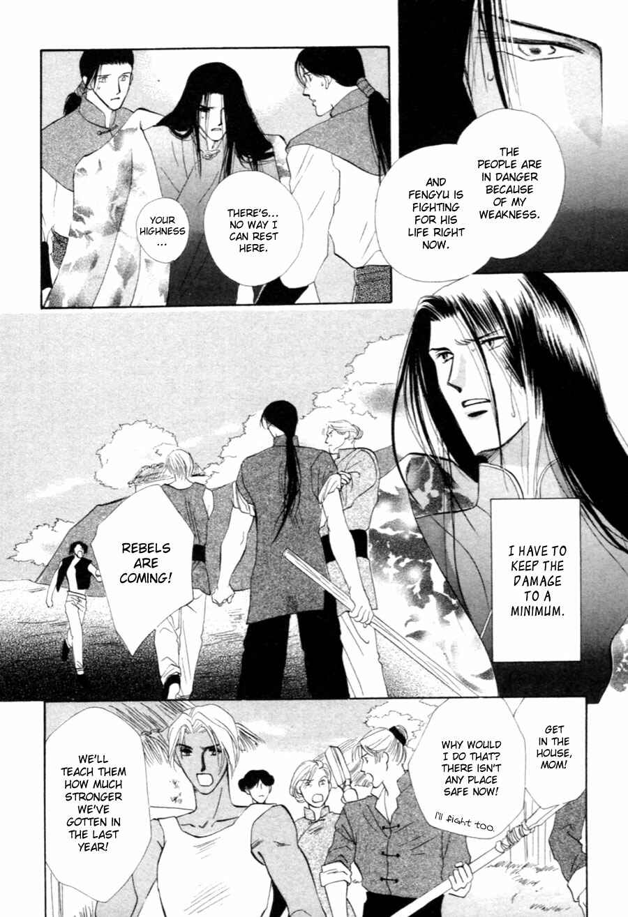 Page 55 Chapter 27 Jinjuu Houretsuden
