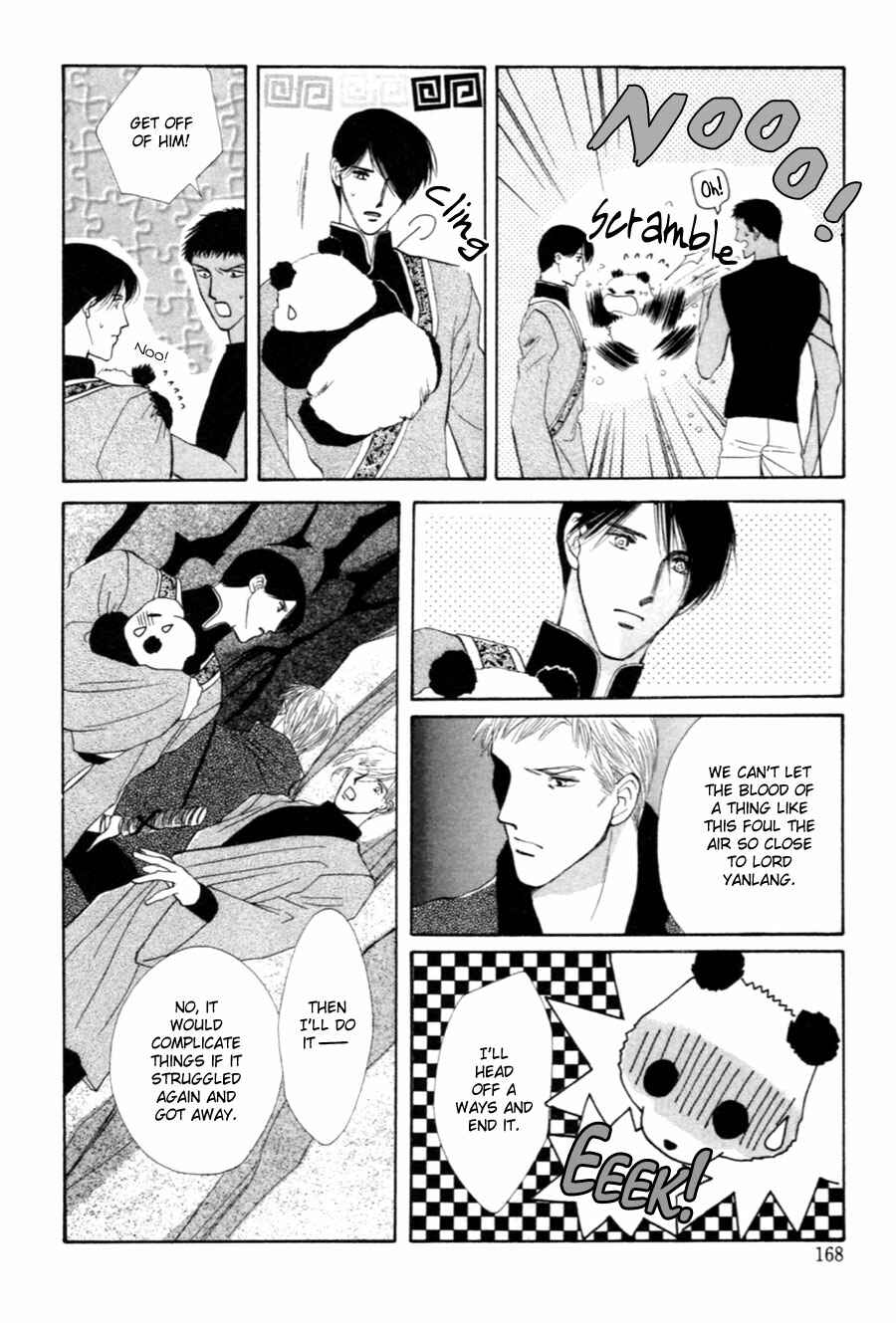 Page 59 Chapter 27 Jinjuu Houretsuden