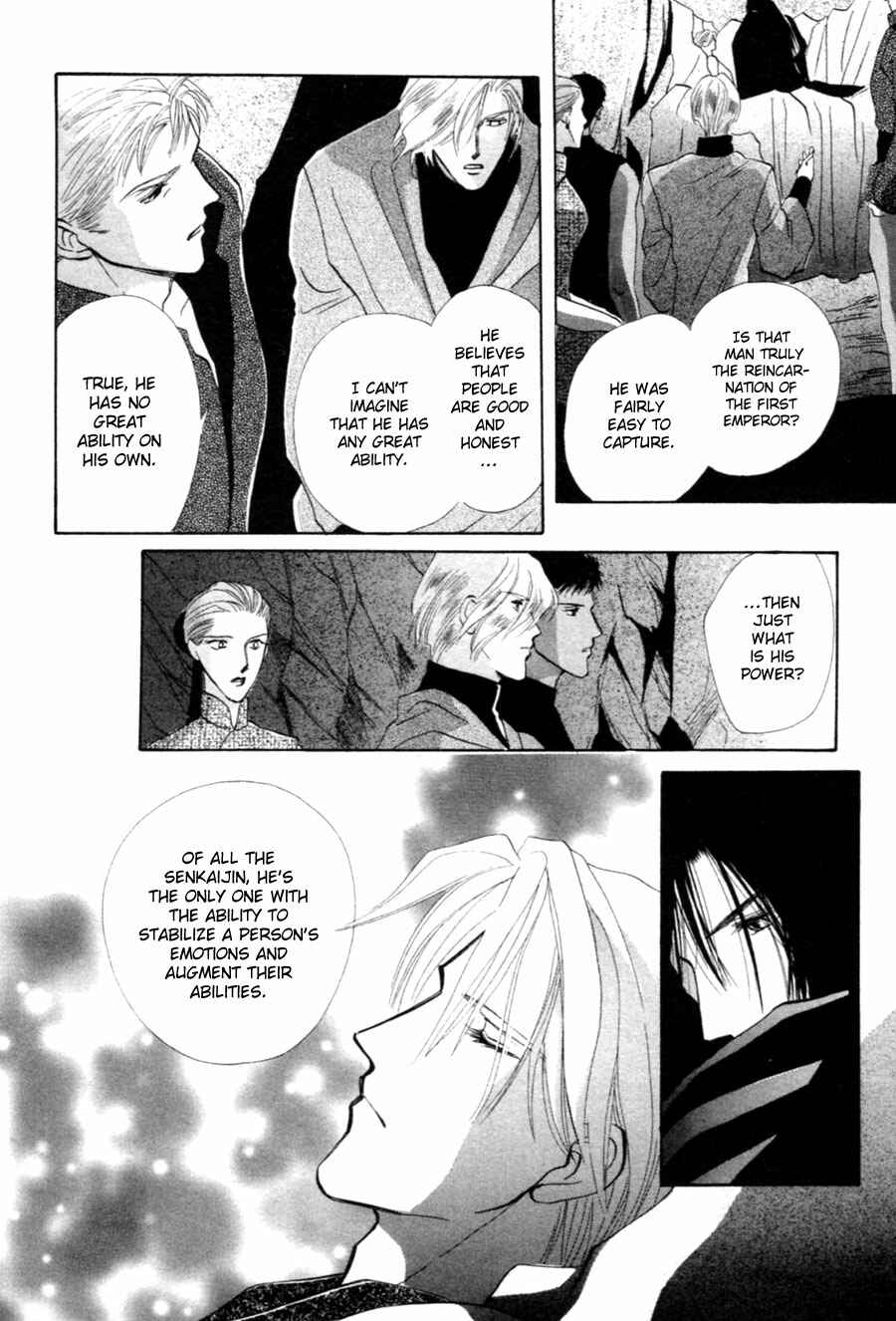 Page 65 Chapter 27 Jinjuu Houretsuden