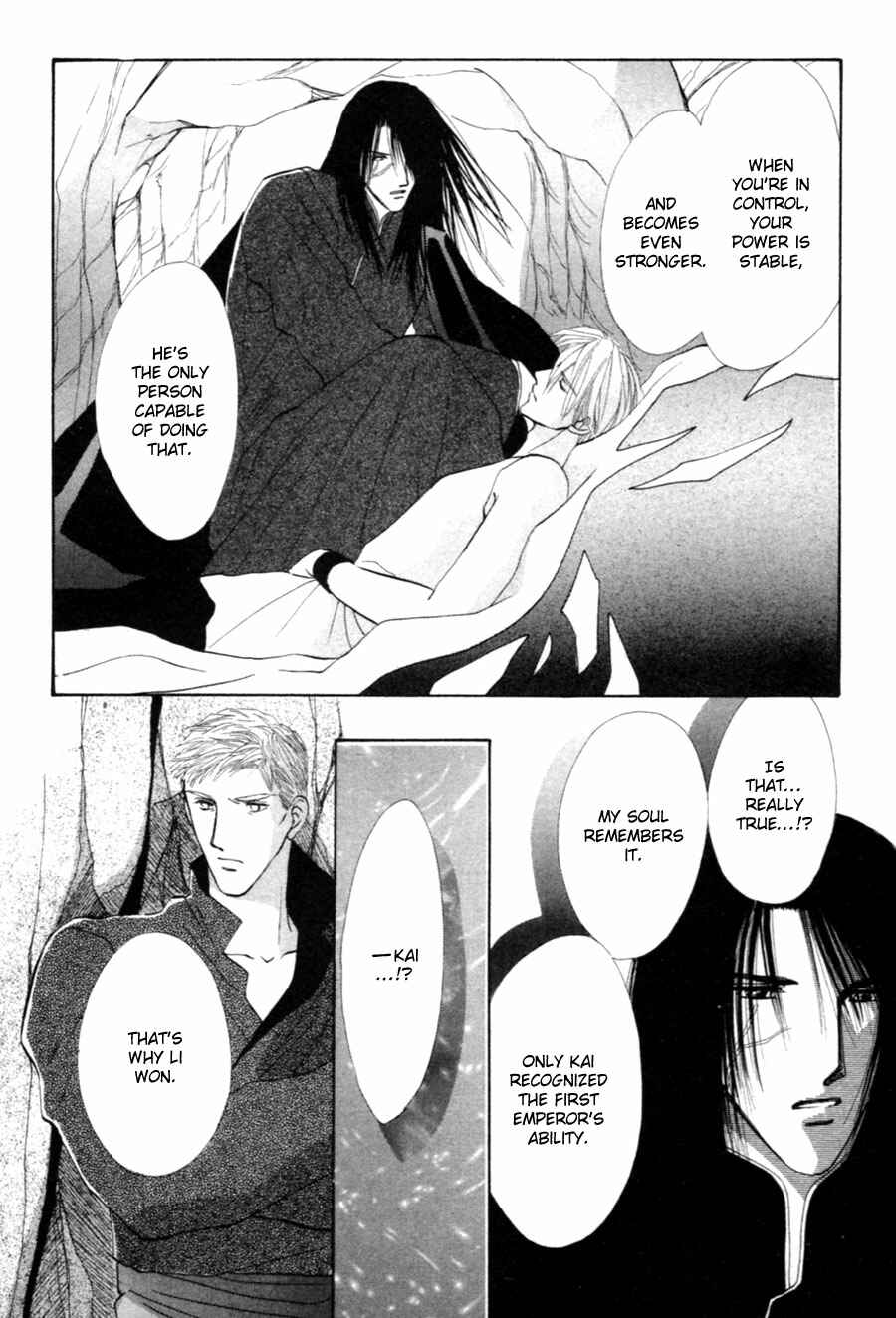 Page 67 Chapter 27 Jinjuu Houretsuden