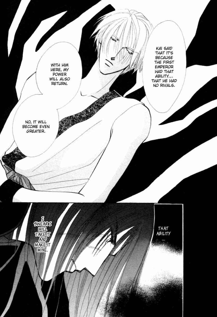 Page 68 Chapter 27 Jinjuu Houretsuden