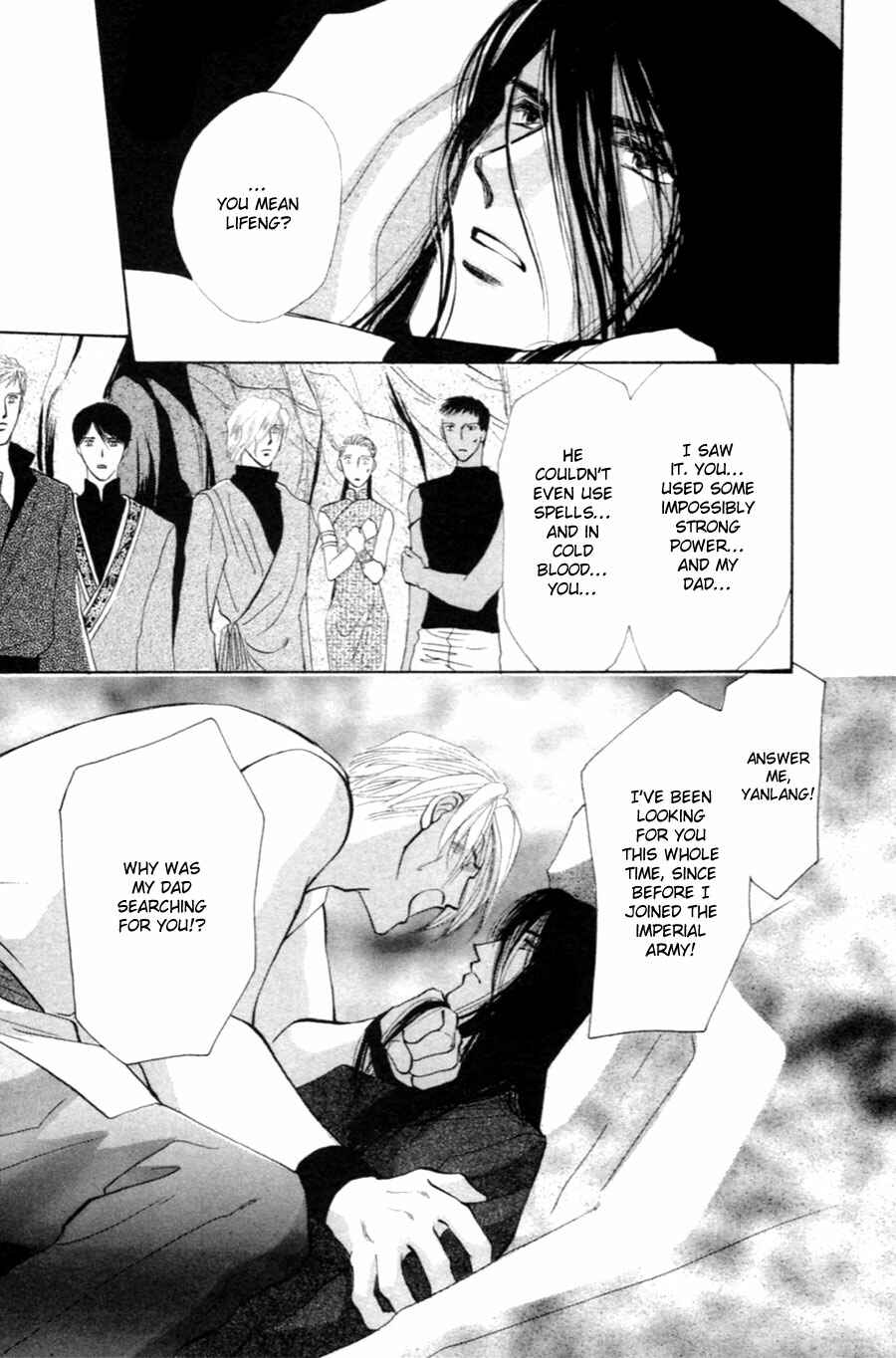 Page 74 Chapter 27 Jinjuu Houretsuden