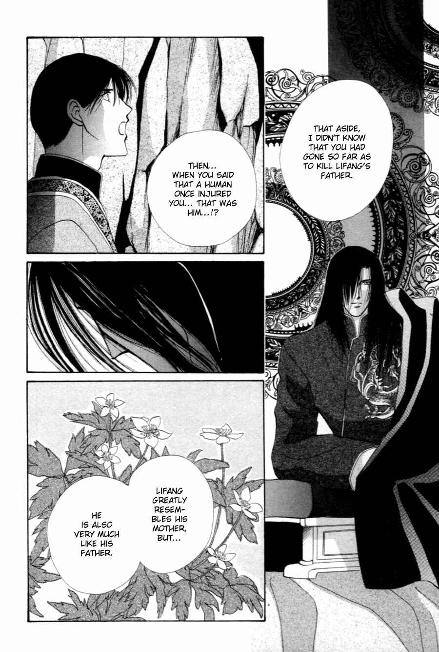 Page 92 Chapter 27 Jinjuu Houretsuden