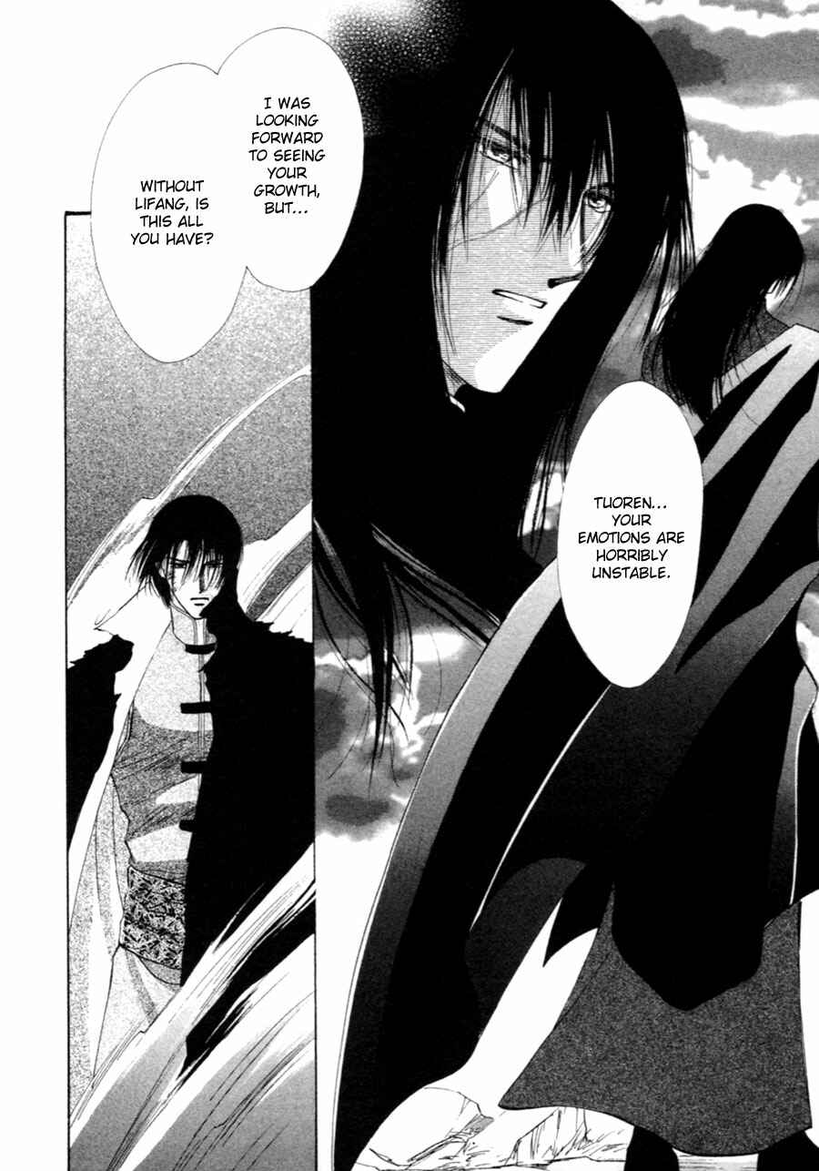 Page 12 Chapter 31 Jinjuu Houretsuden