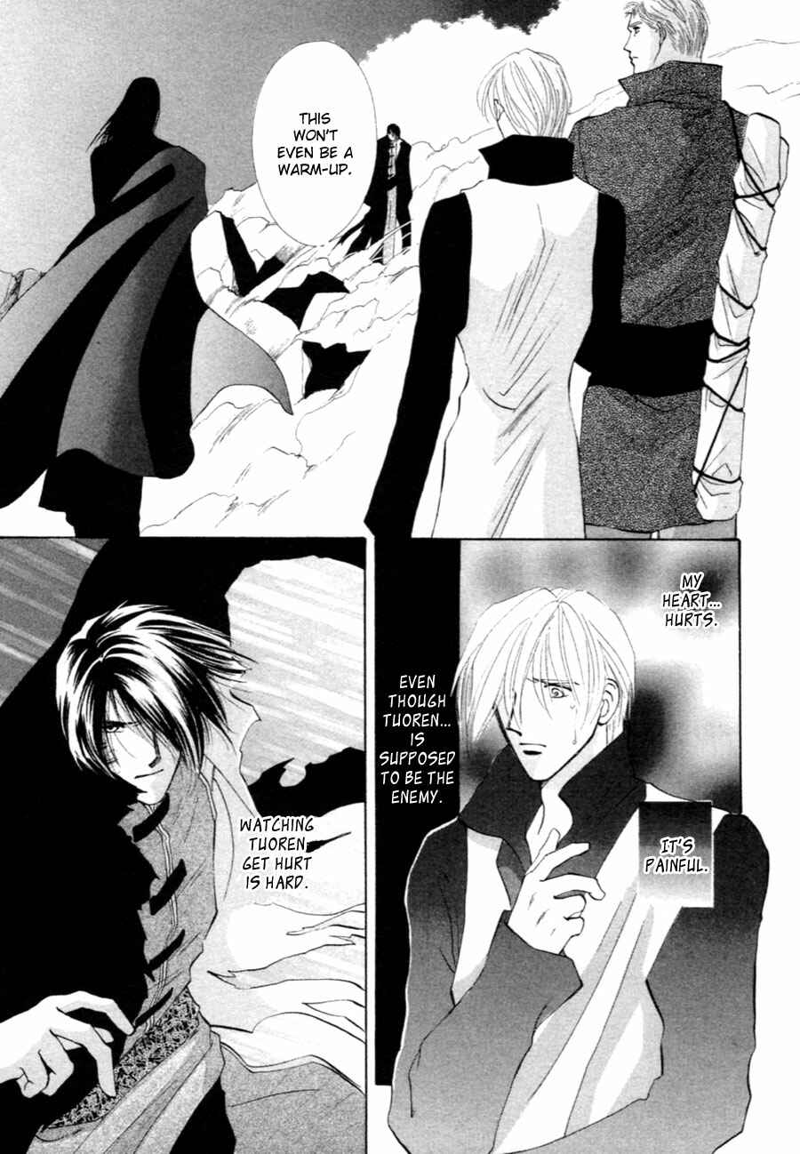 Page 13 Chapter 31 Jinjuu Houretsuden