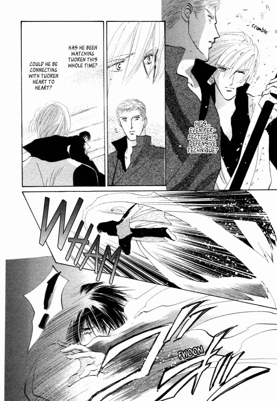 Page 16 Chapter 31 Jinjuu Houretsuden