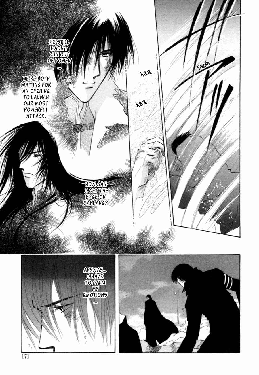 Page 17 Chapter 31 Jinjuu Houretsuden