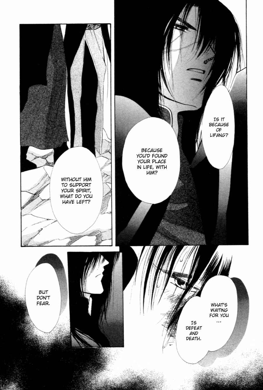 Page 19 Chapter 31 Jinjuu Houretsuden