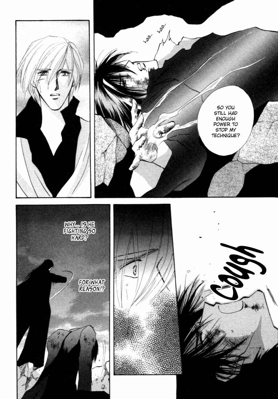 Page 25 Chapter 31 Jinjuu Houretsuden