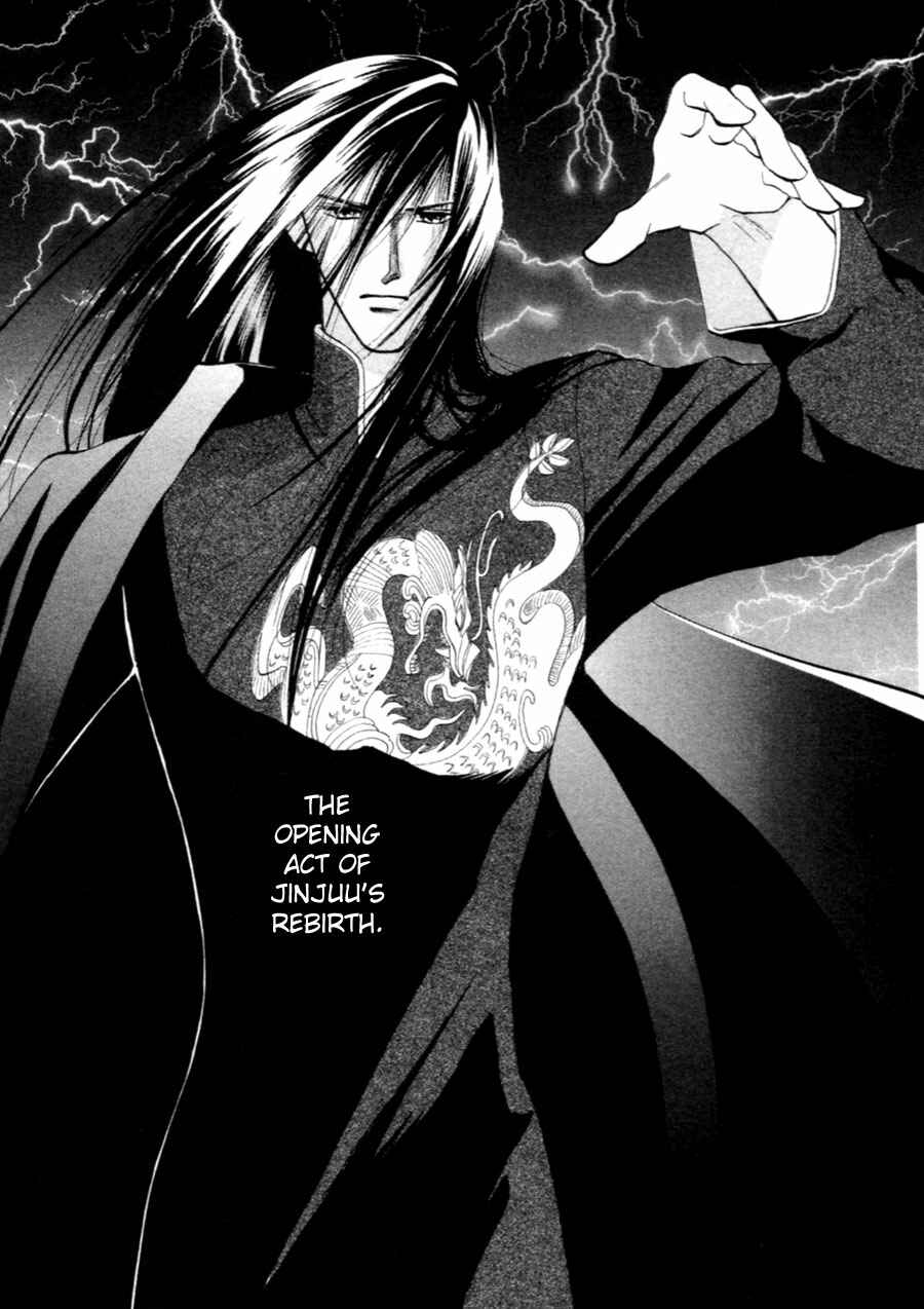 Page 31 Chapter 31 Jinjuu Houretsuden