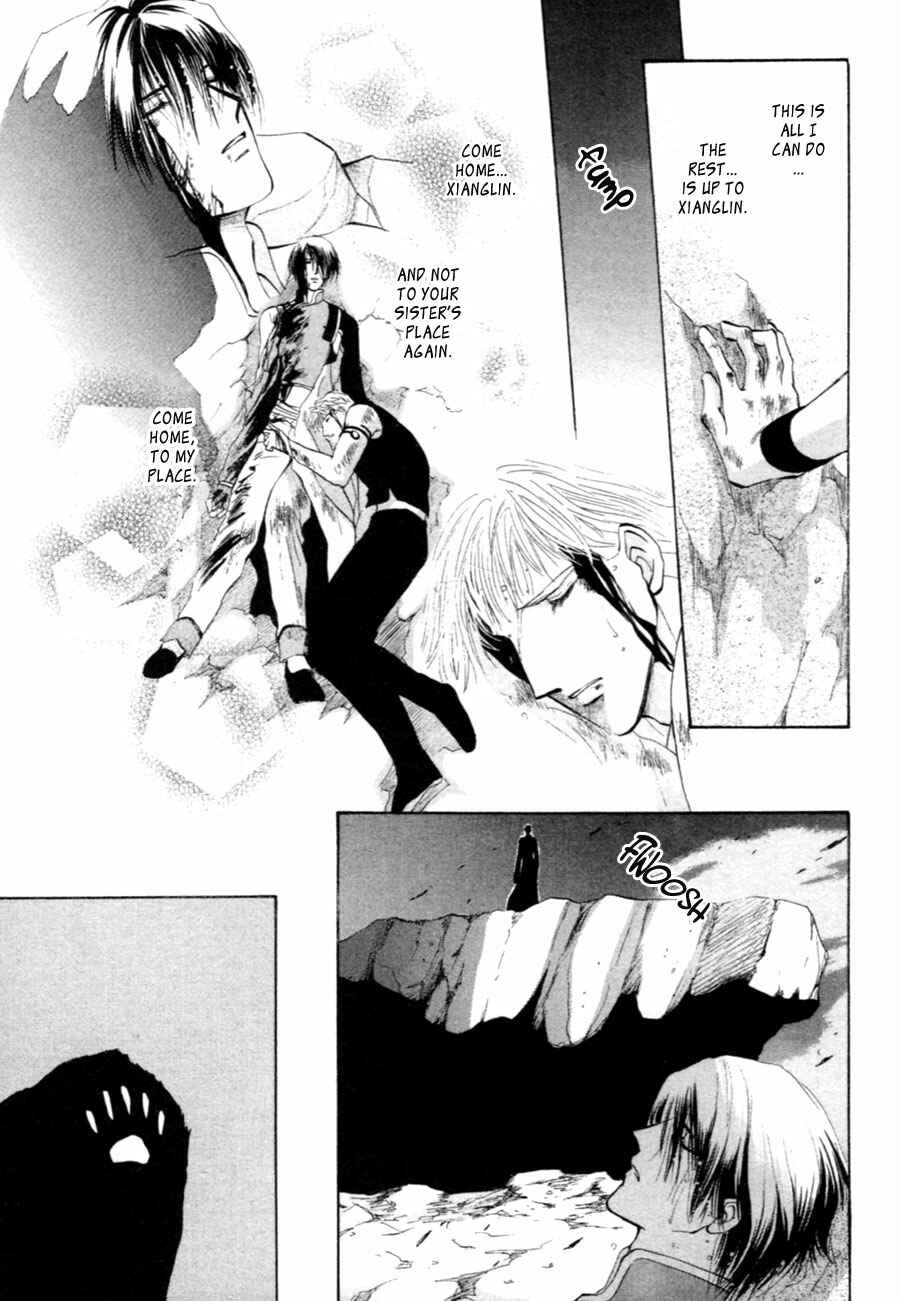 Page 4 Chapter 31 Jinjuu Houretsuden