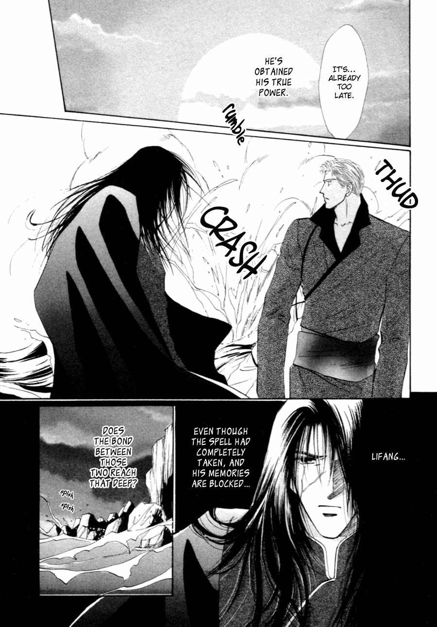 Page 40 Chapter 31 Jinjuu Houretsuden