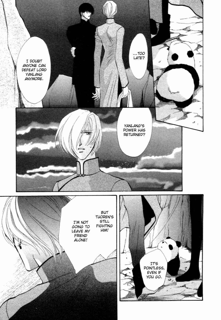 Page 44 Chapter 31 Jinjuu Houretsuden