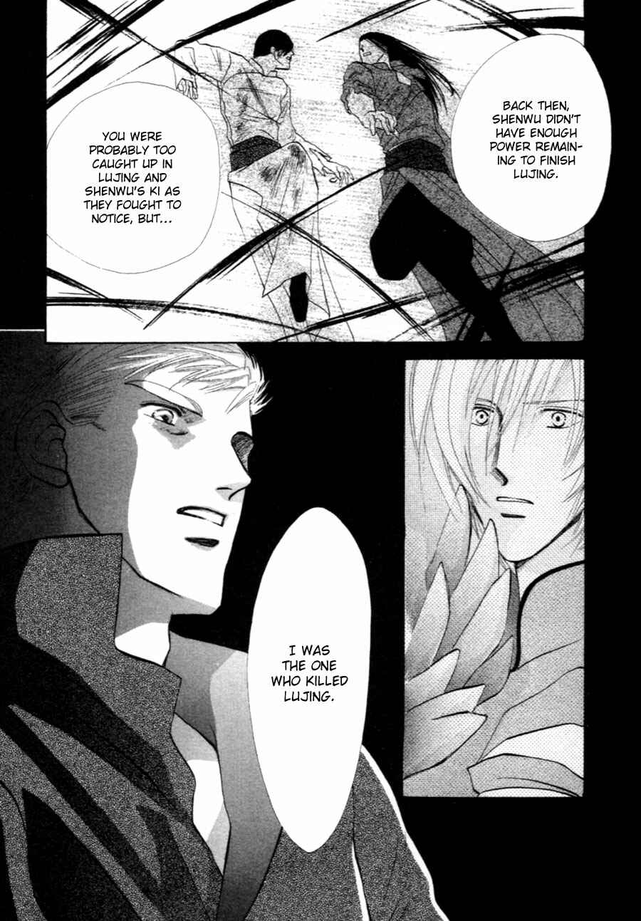 Page 47 Chapter 31 Jinjuu Houretsuden