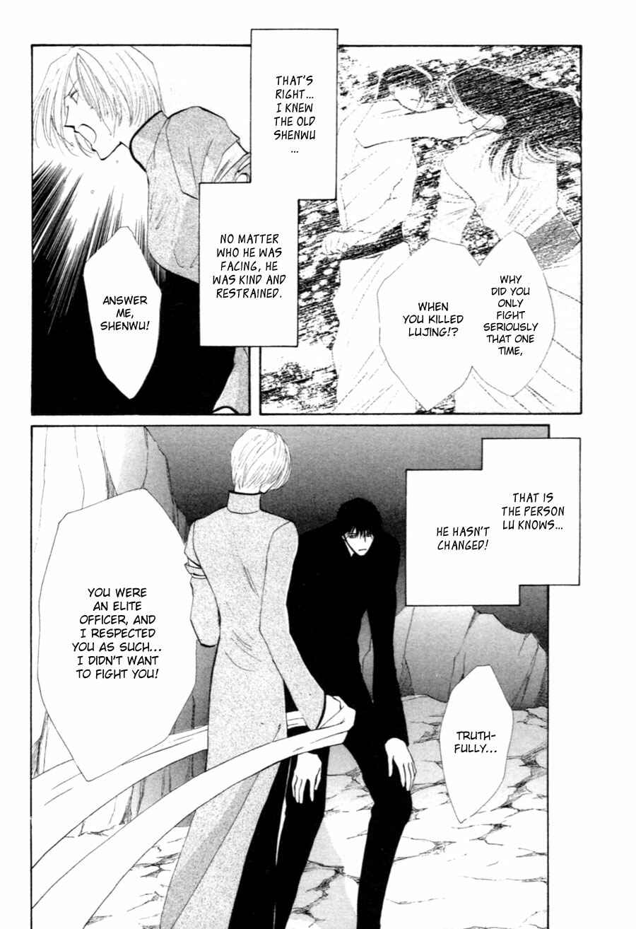 Page 7 Chapter 31 Jinjuu Houretsuden