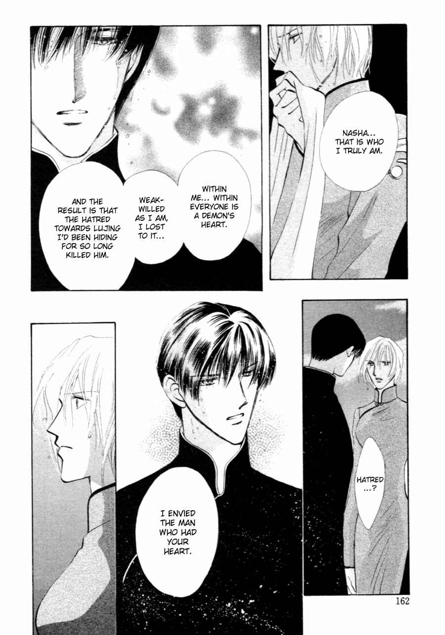 Page 9 Chapter 31 Jinjuu Houretsuden