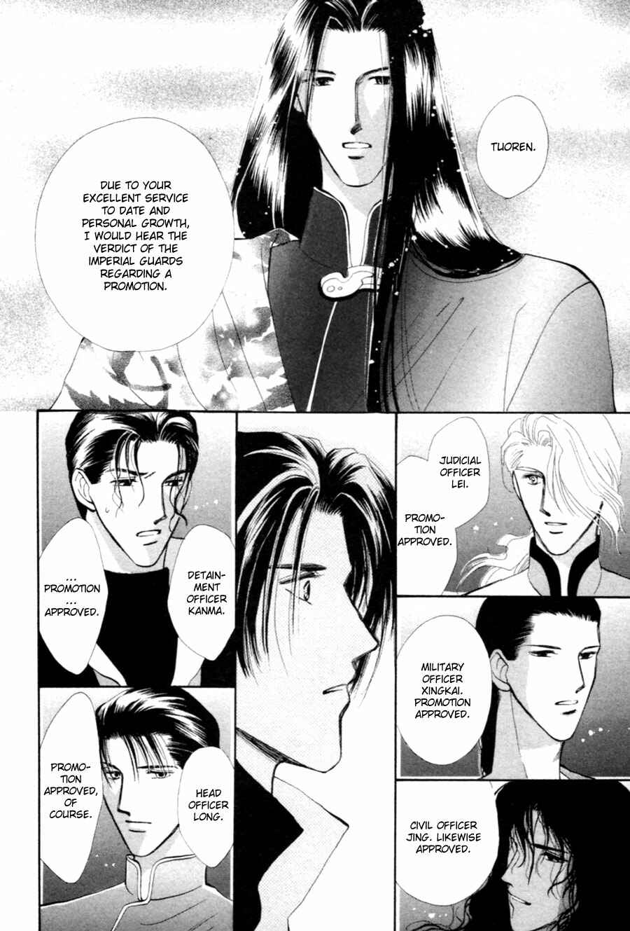 Page 17 Chapter 26 Jinjuu Houretsuden