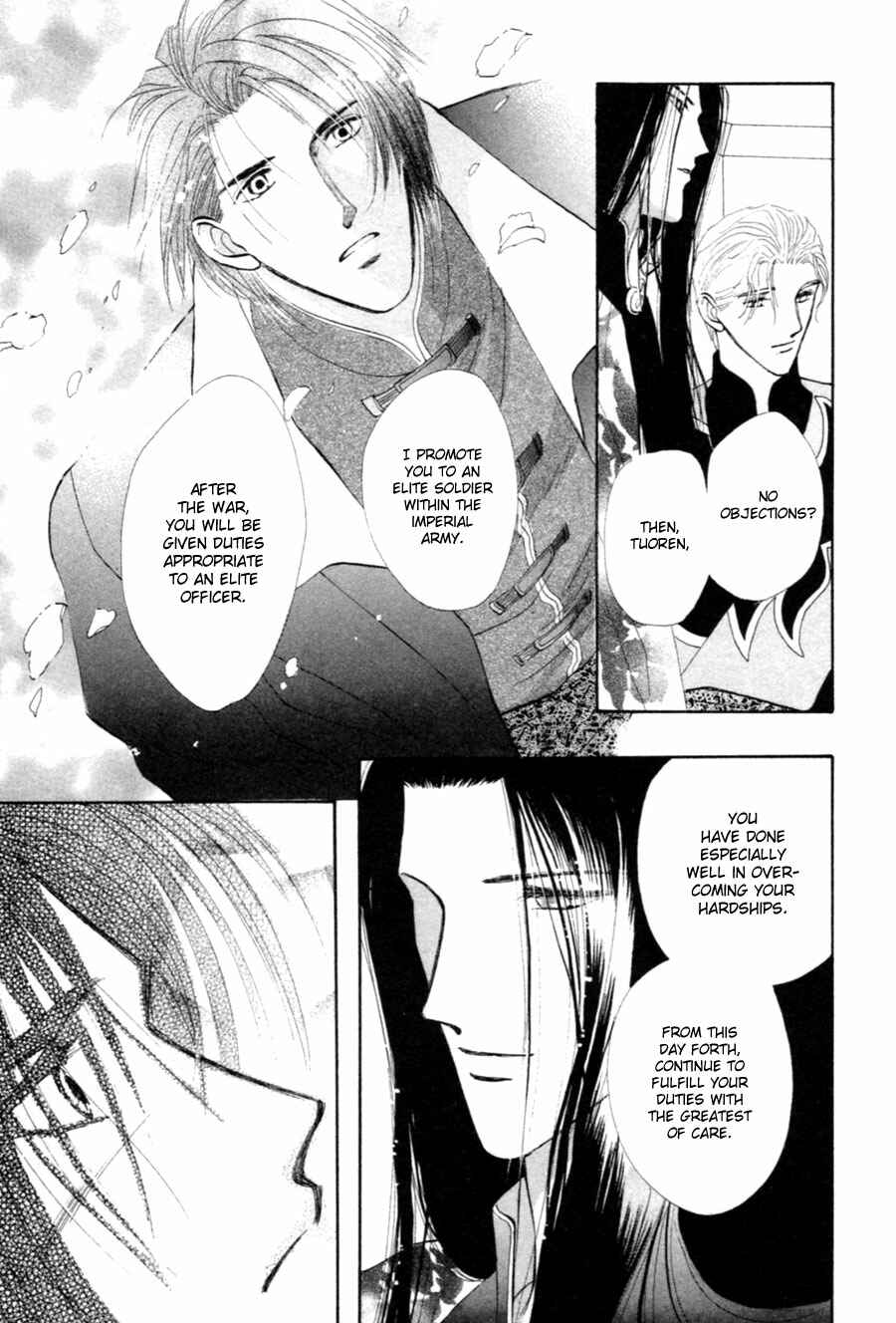 Page 18 Chapter 26 Jinjuu Houretsuden