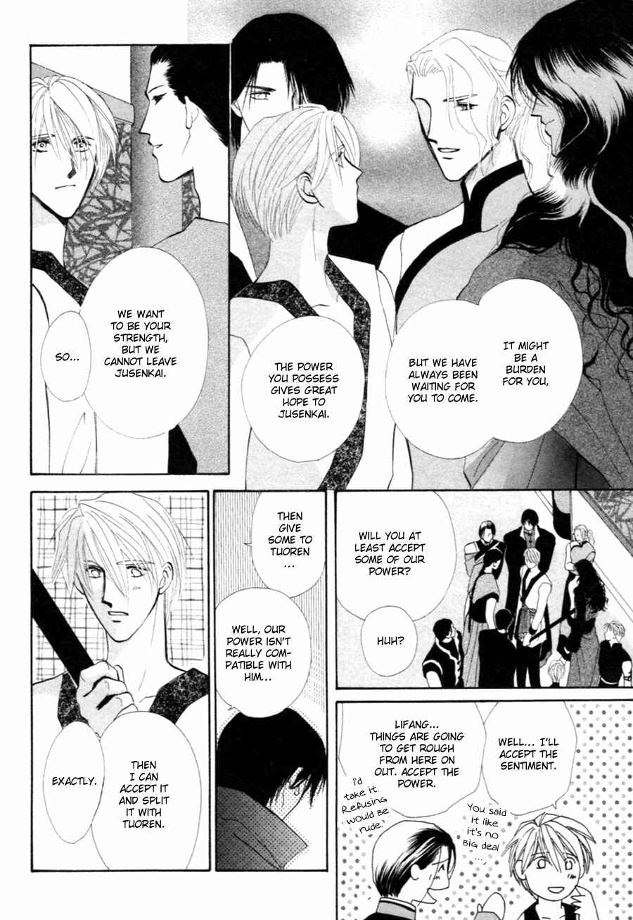 Page 21 Chapter 26 Jinjuu Houretsuden
