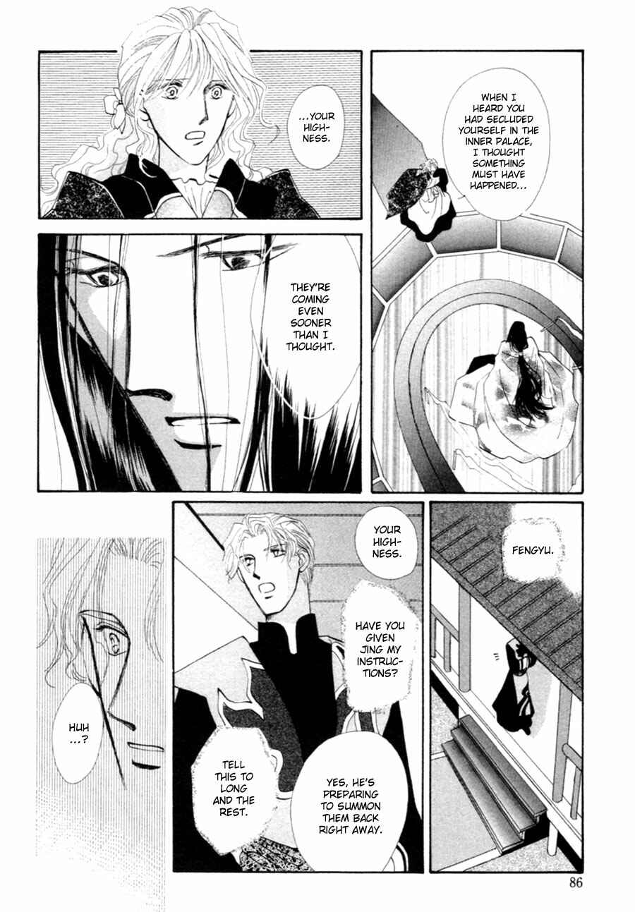 Page 31 Chapter 26 Jinjuu Houretsuden