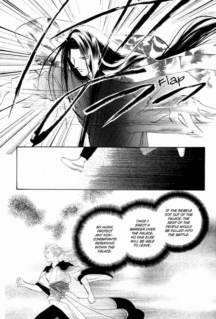Page 38 Chapter 26 Jinjuu Houretsuden