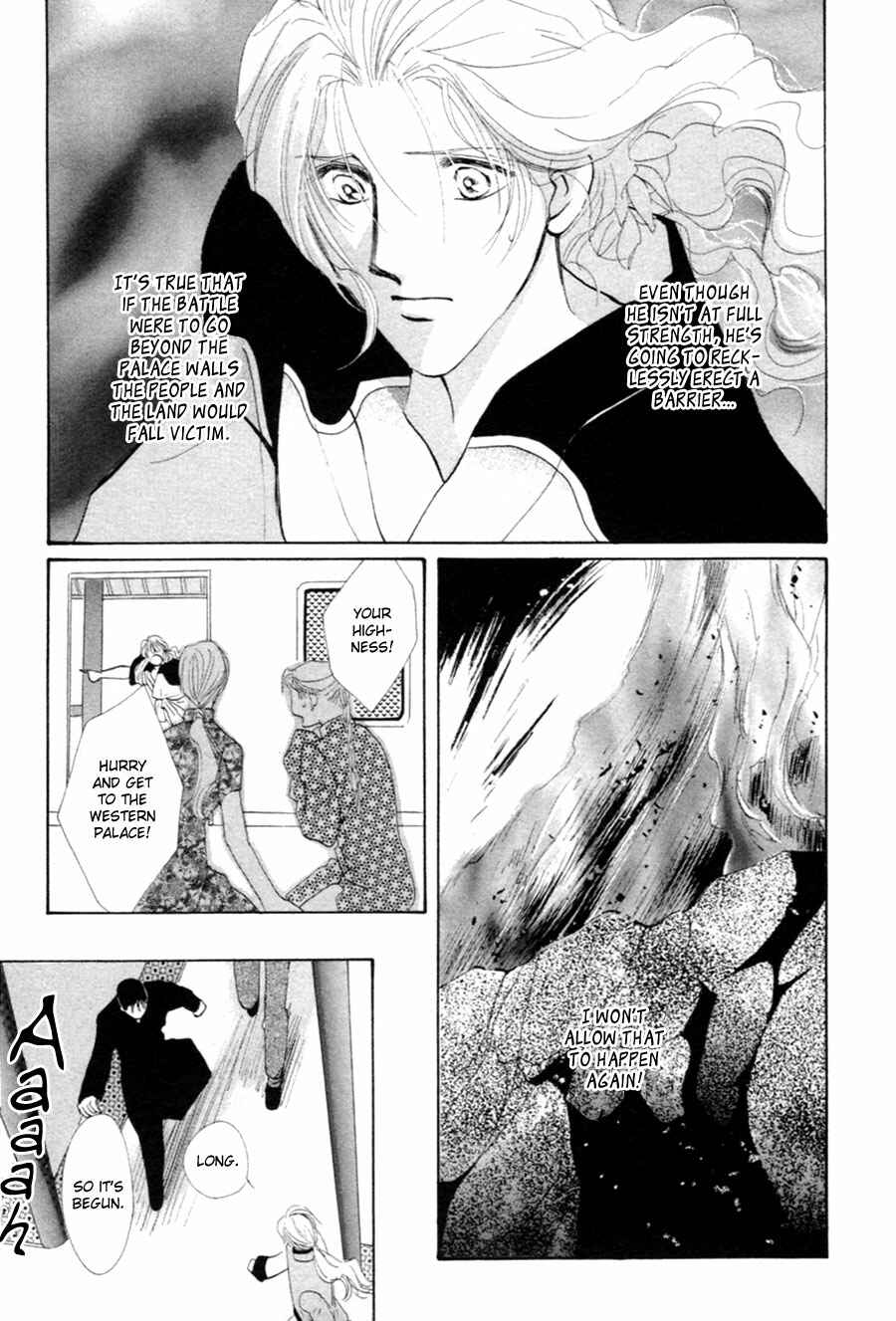 Page 39 Chapter 26 Jinjuu Houretsuden