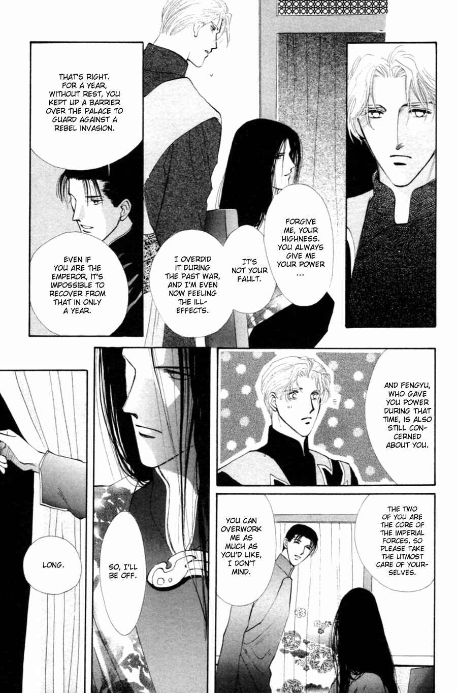 Page 4 Chapter 26 Jinjuu Houretsuden