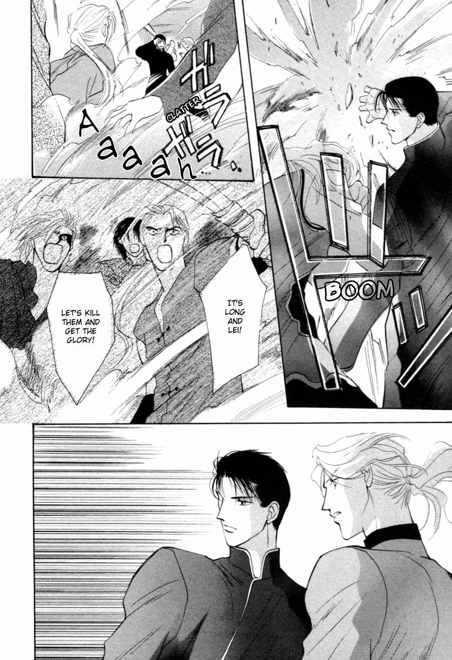 Page 40 Chapter 26 Jinjuu Houretsuden
