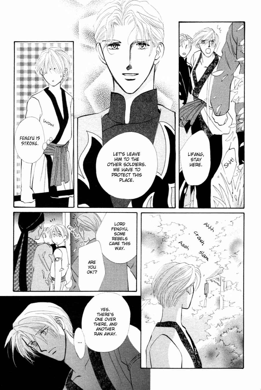 Page 47 Chapter 26 Jinjuu Houretsuden