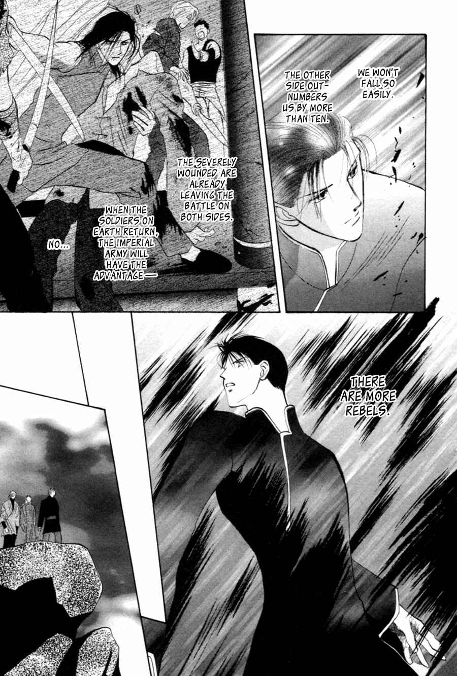 Page 49 Chapter 26 Jinjuu Houretsuden
