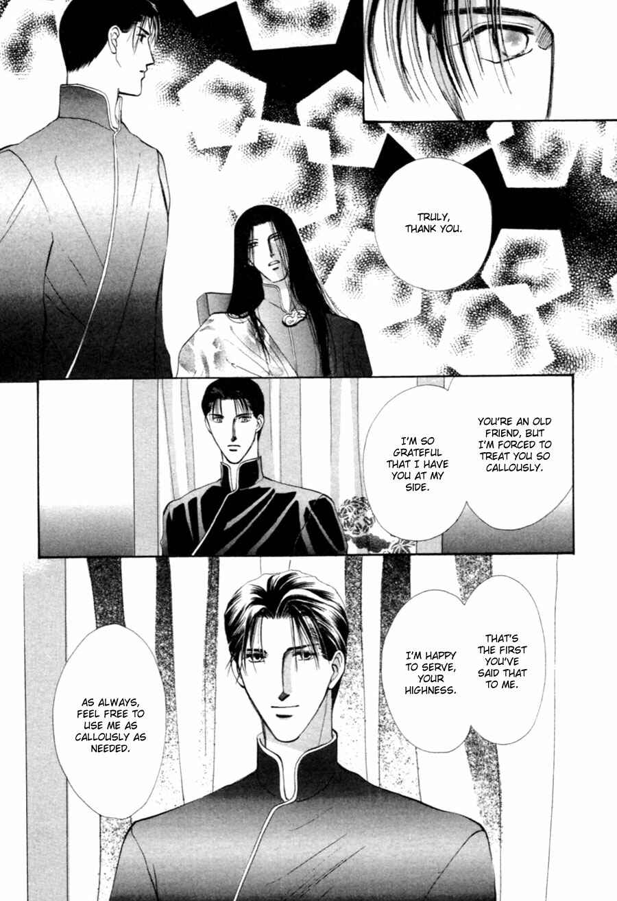 Page 5 Chapter 26 Jinjuu Houretsuden