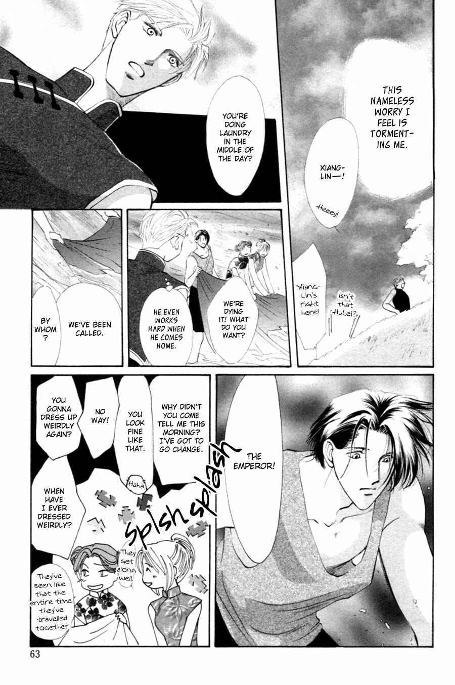 Page 8 Chapter 26 Jinjuu Houretsuden