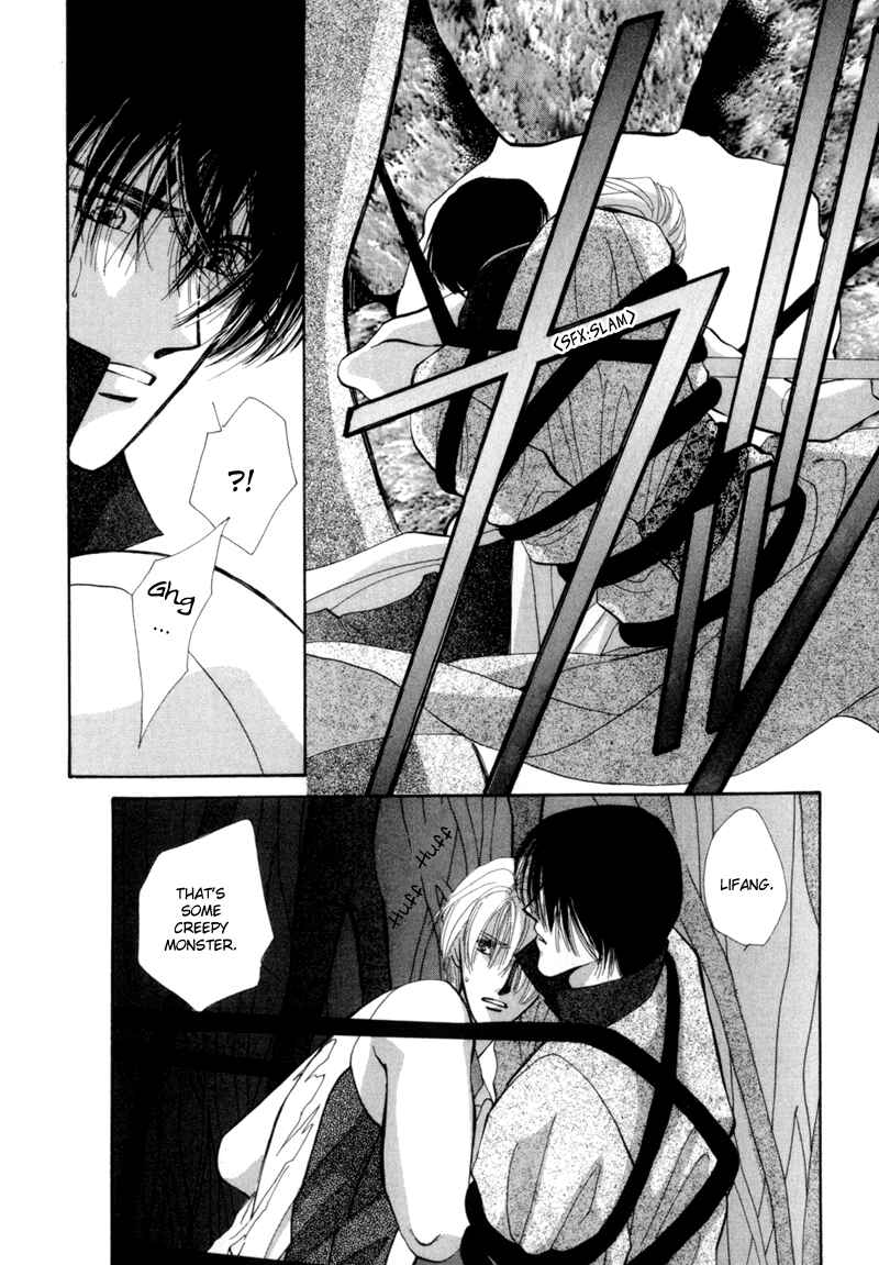 Page 12 Chapter 4 Jinjuu Houretsuden