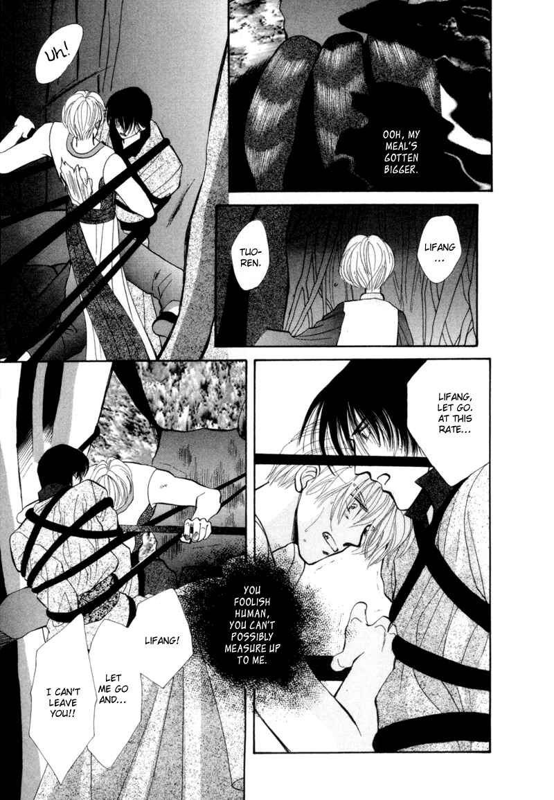 Page 13 Chapter 4 Jinjuu Houretsuden