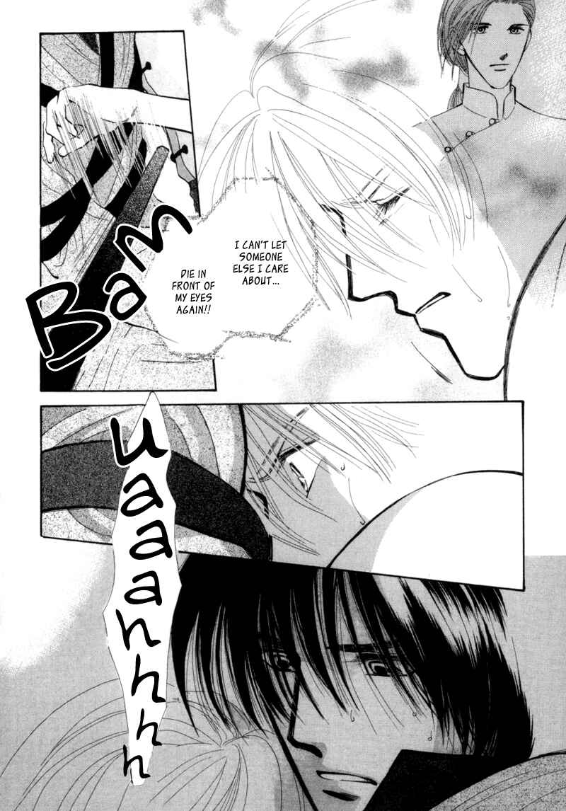 Page 14 Chapter 4 Jinjuu Houretsuden