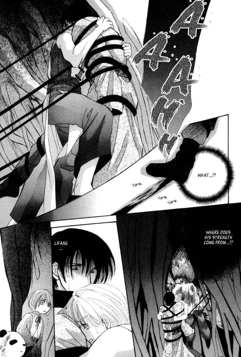 Page 15 Chapter 4 Jinjuu Houretsuden