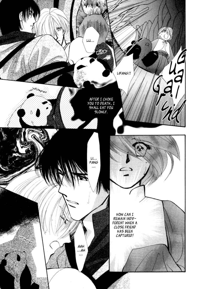 Page 17 Chapter 4 Jinjuu Houretsuden