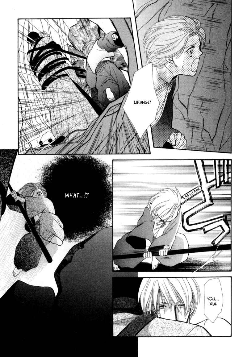 Page 21 Chapter 4 Jinjuu Houretsuden