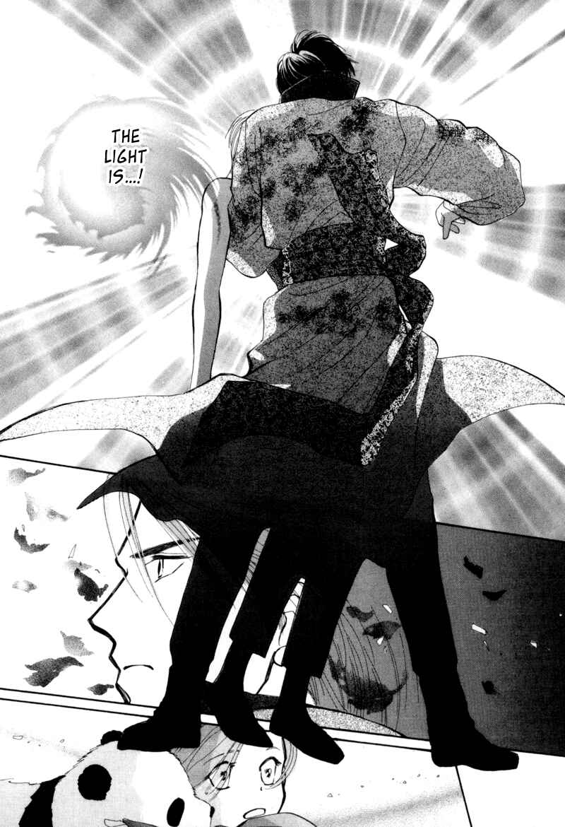 Page 25 Chapter 4 Jinjuu Houretsuden