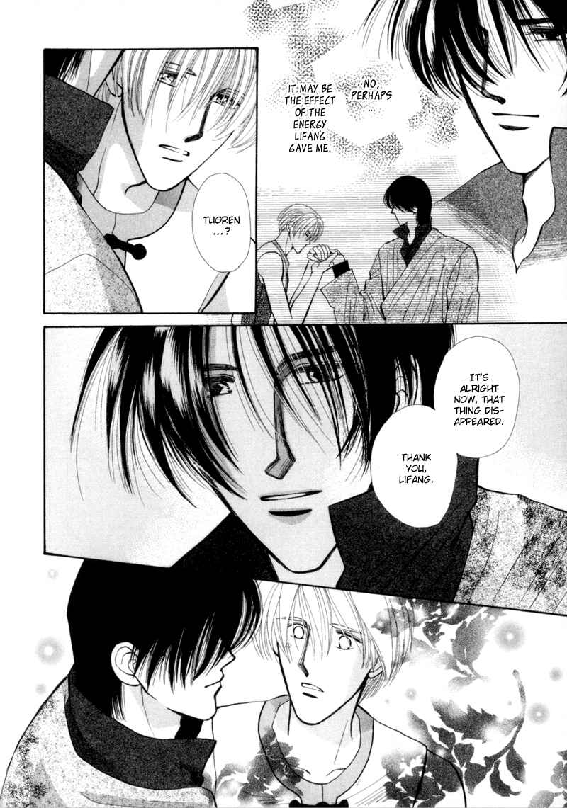 Page 27 Chapter 4 Jinjuu Houretsuden