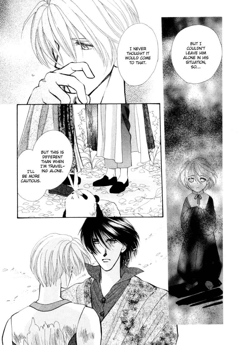 Page 32 Chapter 4 Jinjuu Houretsuden