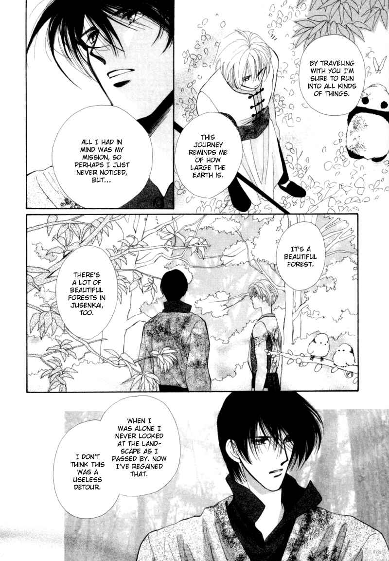 Page 33 Chapter 4 Jinjuu Houretsuden
