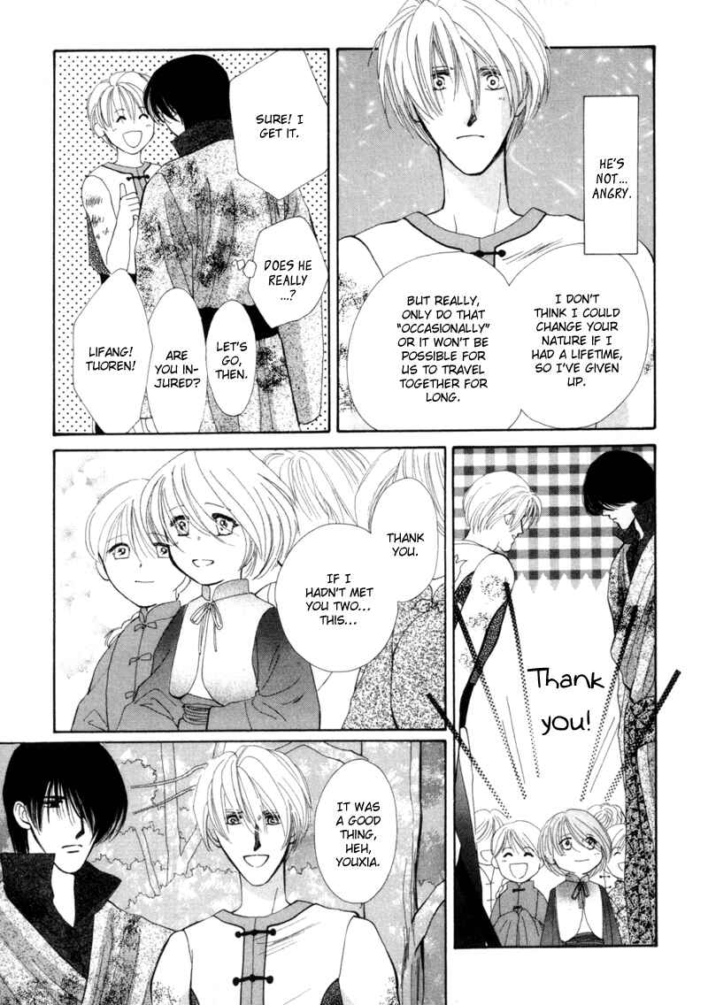 Page 34 Chapter 4 Jinjuu Houretsuden