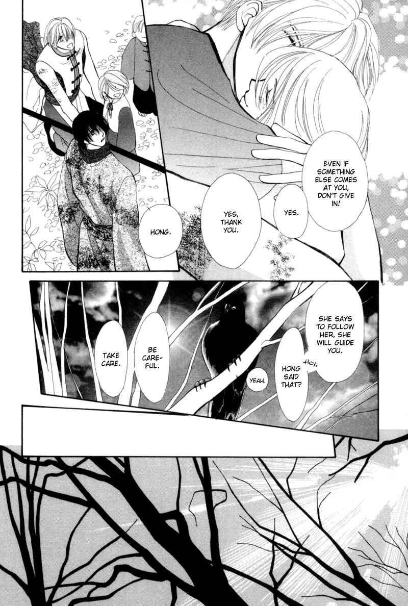 Page 35 Chapter 4 Jinjuu Houretsuden