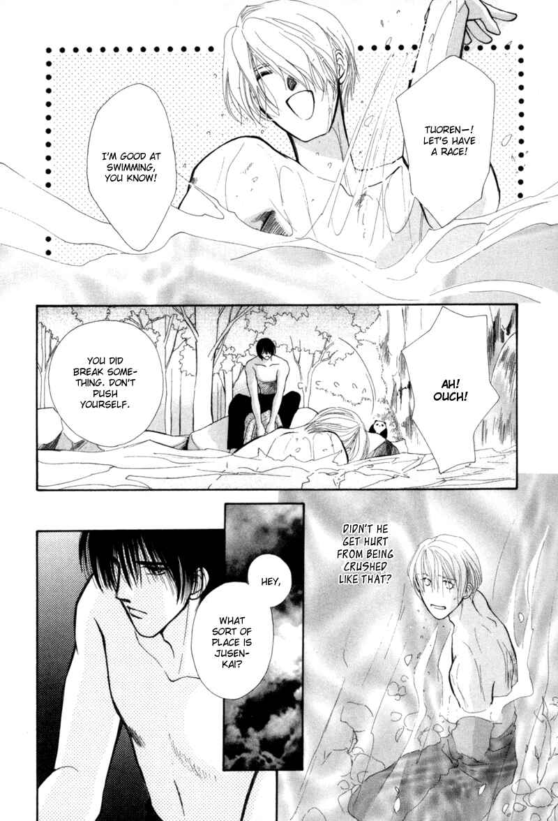 Page 39 Chapter 4 Jinjuu Houretsuden