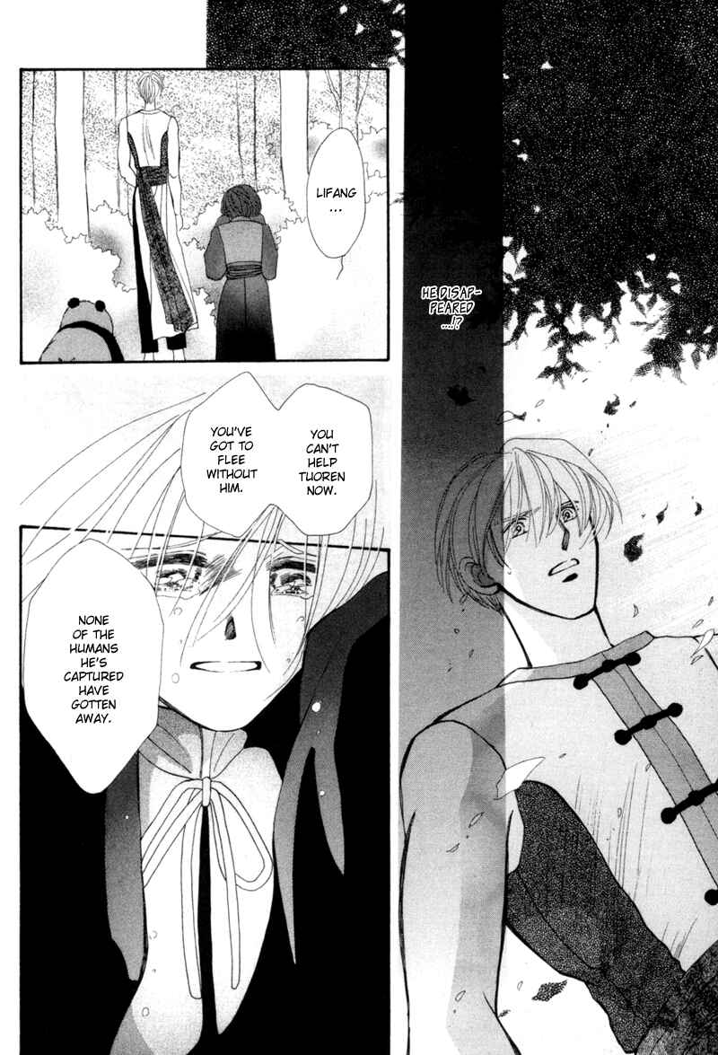 Page 4 Chapter 4 Jinjuu Houretsuden
