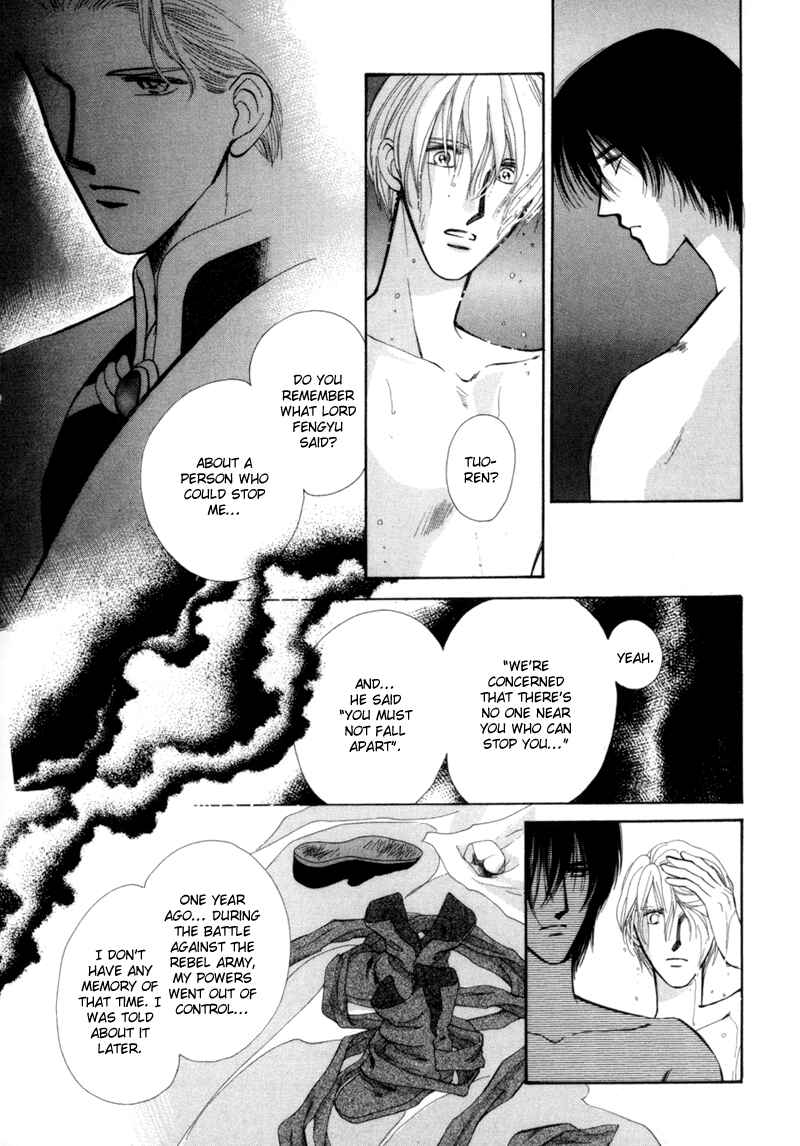 Page 41 Chapter 4 Jinjuu Houretsuden