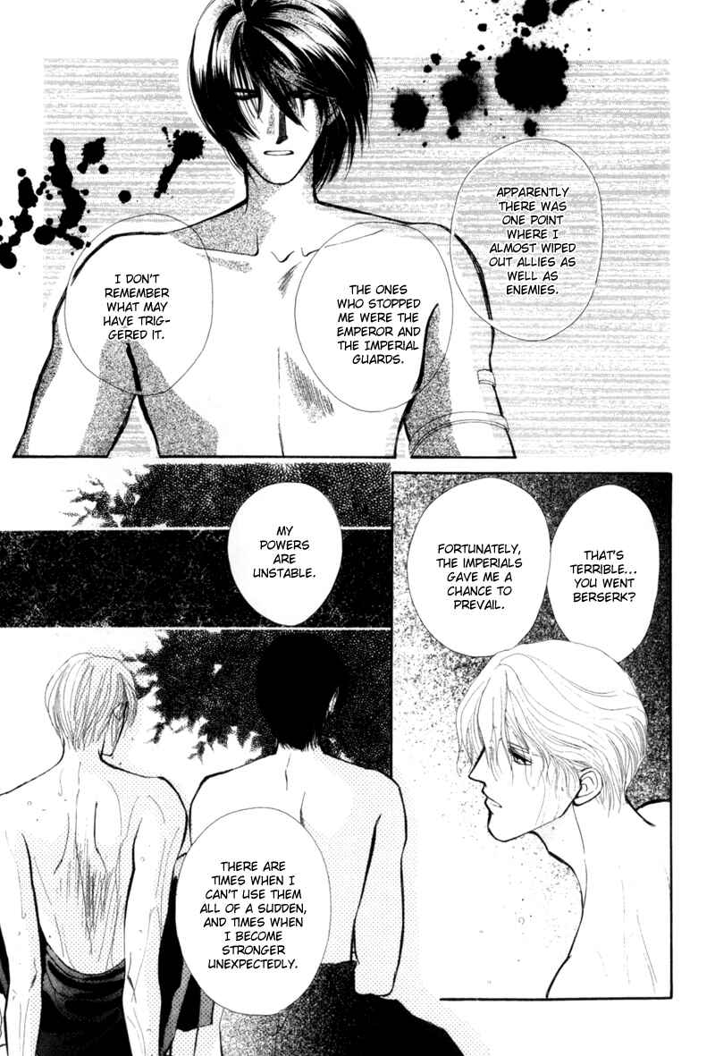 Page 42 Chapter 4 Jinjuu Houretsuden
