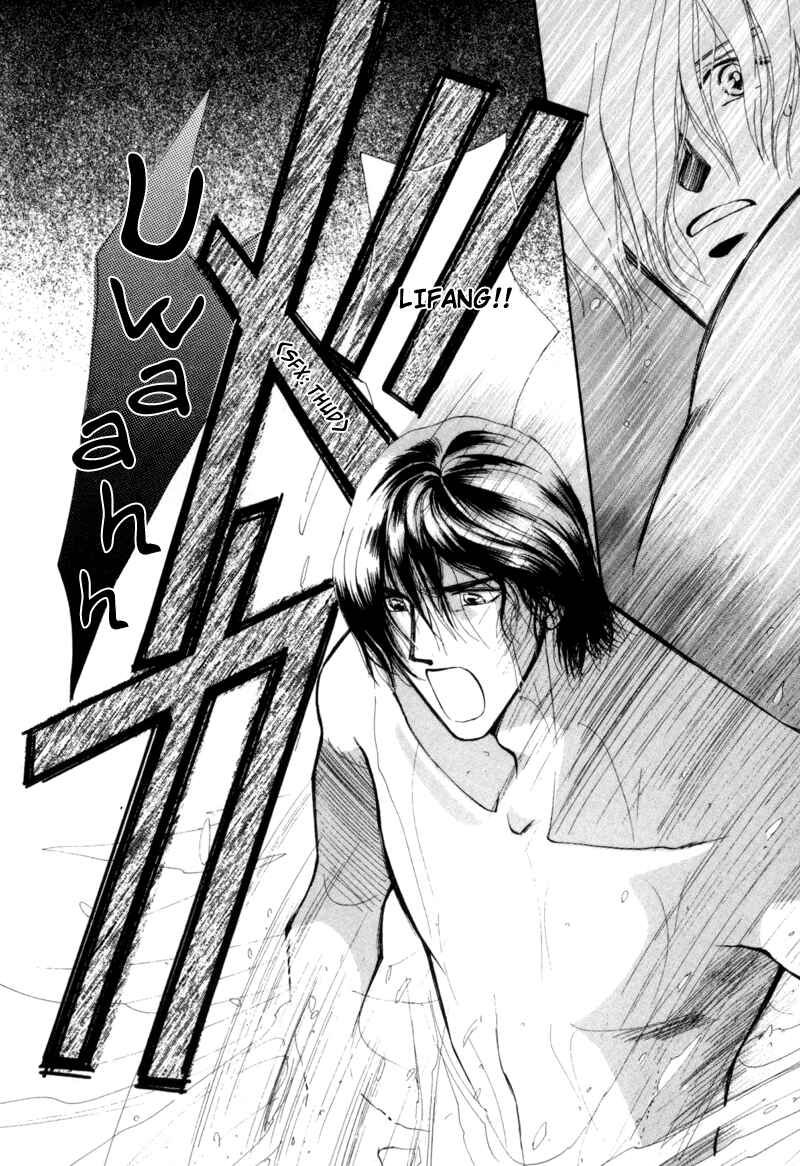 Page 49 Chapter 4 Jinjuu Houretsuden