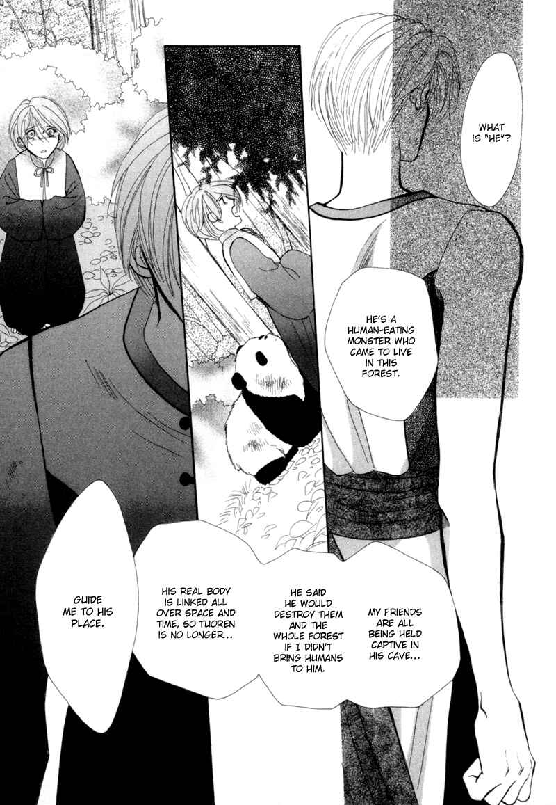 Page 5 Chapter 4 Jinjuu Houretsuden